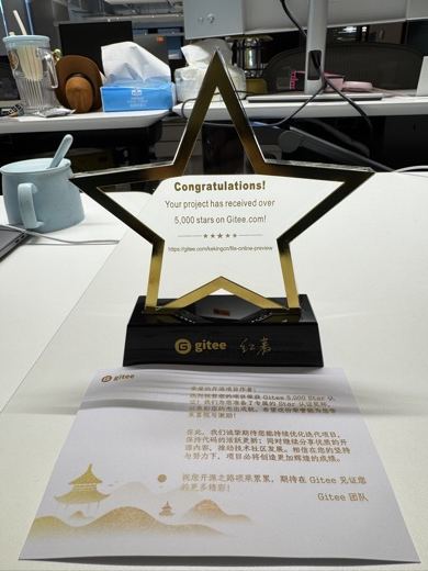 kkFileView Gitee 5000 Stars 纪念