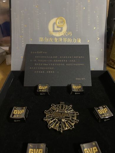 Gitee GVP 徽章纪念